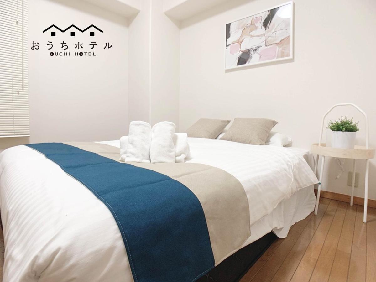 Ouchi Hotel Hijiyama Hirosima Kültér fotó