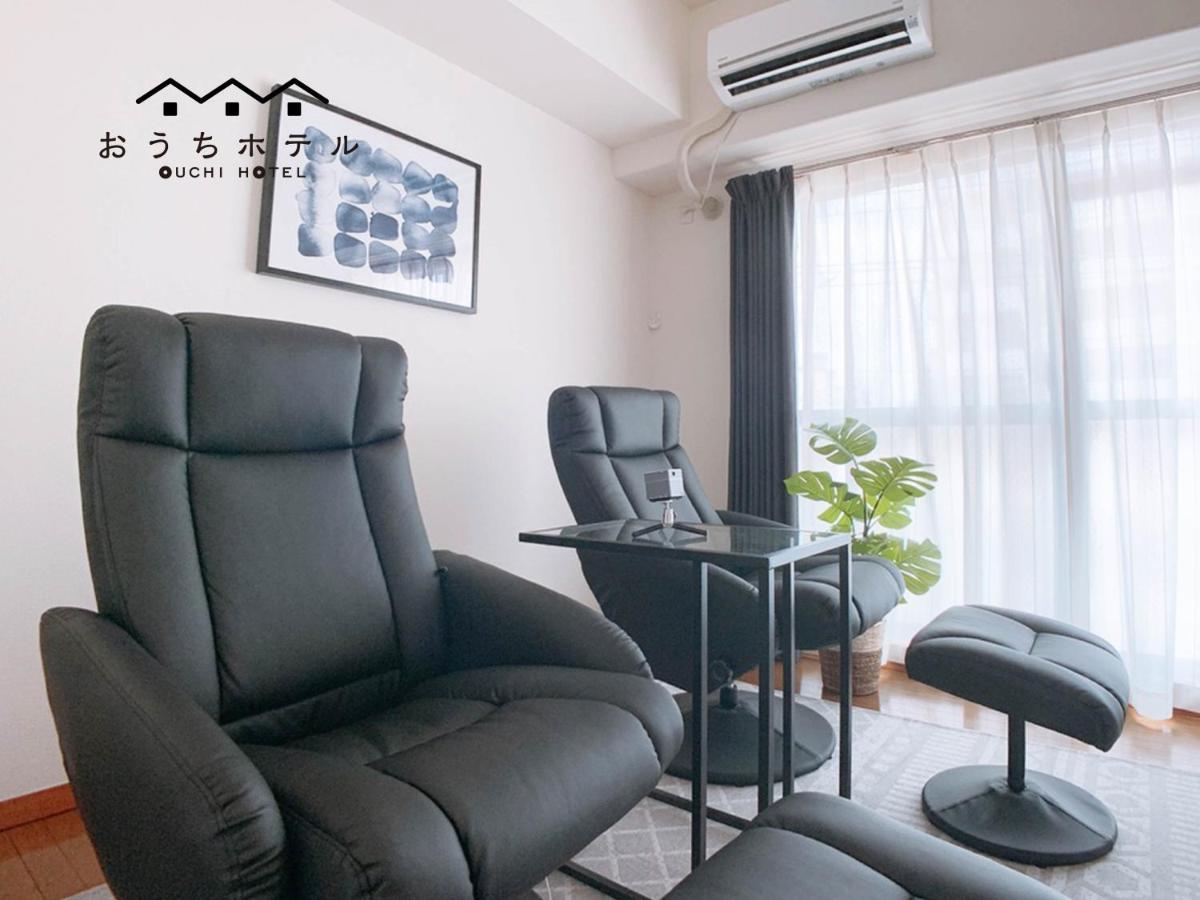 Ouchi Hotel Hijiyama Hirosima Kültér fotó